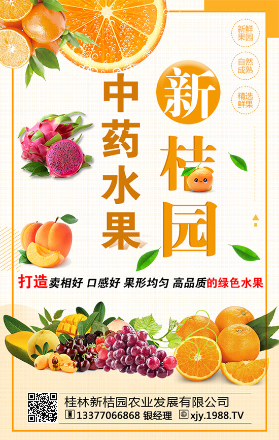 大蔥干尖怎么回事?大蔥干尖防治措施!