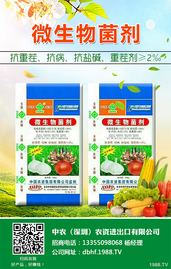 �޻���ô�Nֲ�a(ch��n)������������׌����޻����p�ɸ߮a(ch��n)