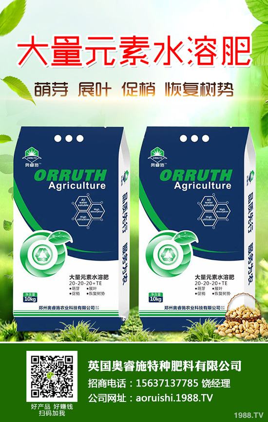 ��������ηNֲ�������׵ĸ߮a(ch��n)���༼�g(sh��)