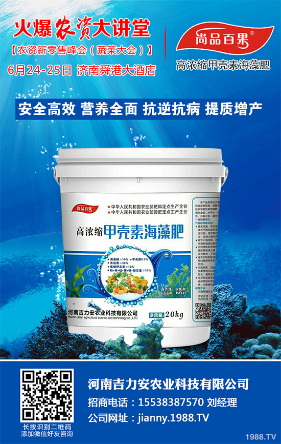 �������ʩ�ʲ��ܸ߮a����ϸ߮a�Nֲ��������