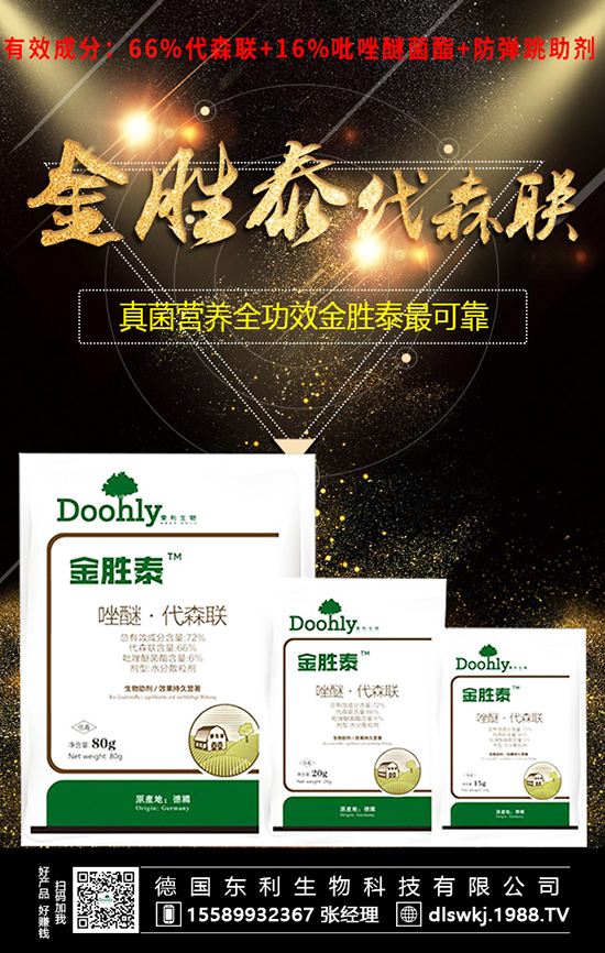 水蜜桃合理施肥能發(fā)大財(cái),您知道嗎?