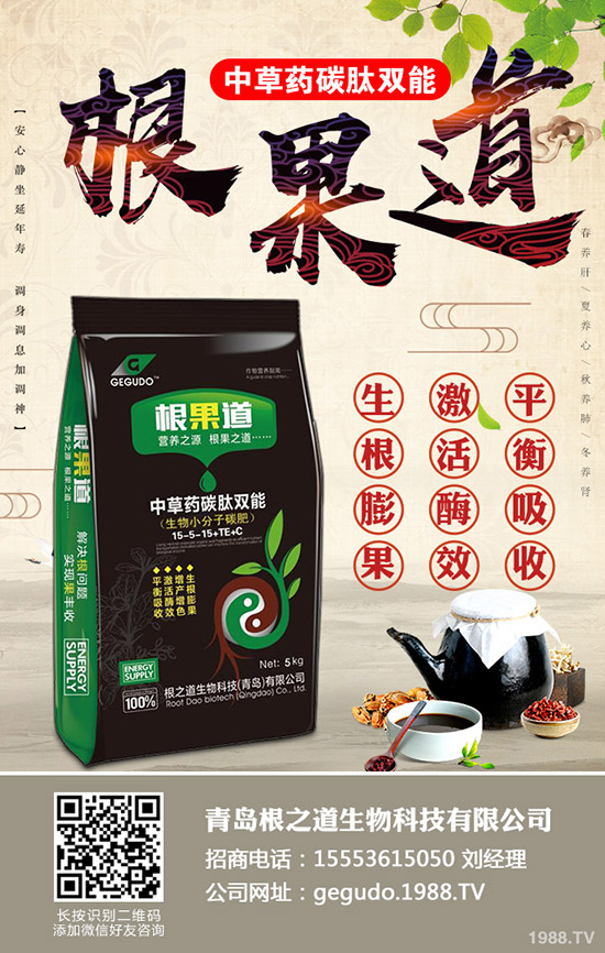     復合肥市場疲弱依舊！2020-1-7今日最新復合肥價格早報！