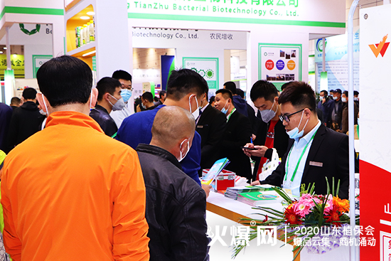 攜手共進、共創(chuàng)輝煌！2020山東植保會，萬豪化工展位號：C1T18!