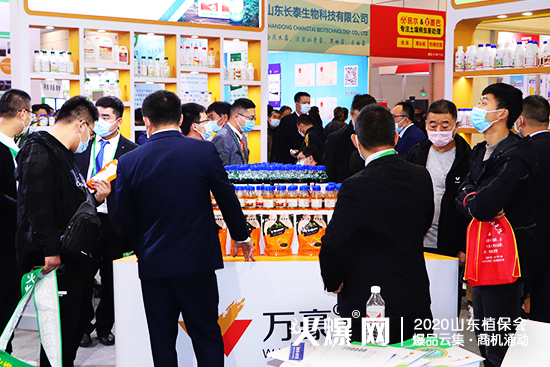 攜手共進、共創(chuàng)輝煌！2020山東植保會，萬豪化工展位號：C1T18!