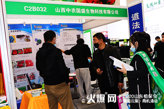 精彩不斷！中農(nóng)國盛與您相約2020濟南植保會，展位號：C2B032！