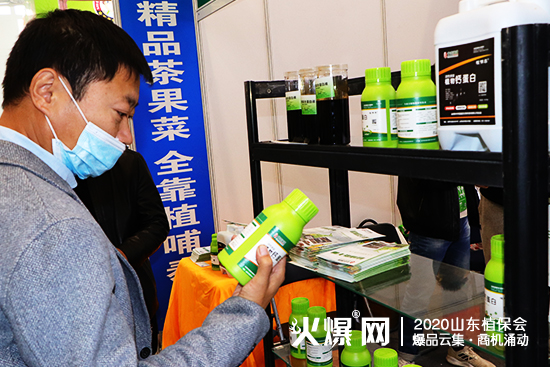 精彩不斷！中農(nóng)國盛與您相約2020濟南植保會，展位號：C2B032！