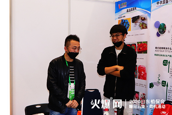 精彩不斷！中農(nóng)國盛與您相約2020濟南植保會，展位號：C2B032！