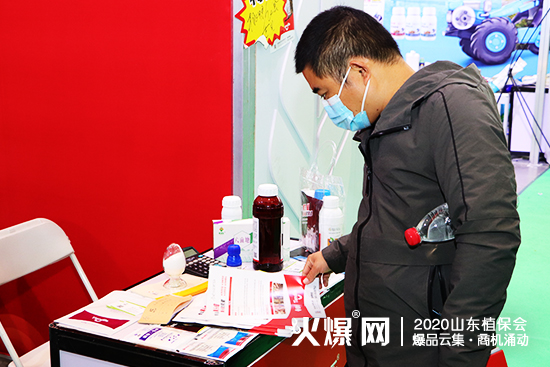 2020山東植保會，田地樂驚艷亮相，期待您到來！展位號：C2WT108！