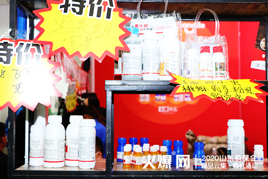 2020山東植保會，田地樂驚艷亮相，期待您到來！展位號：C2WT108！