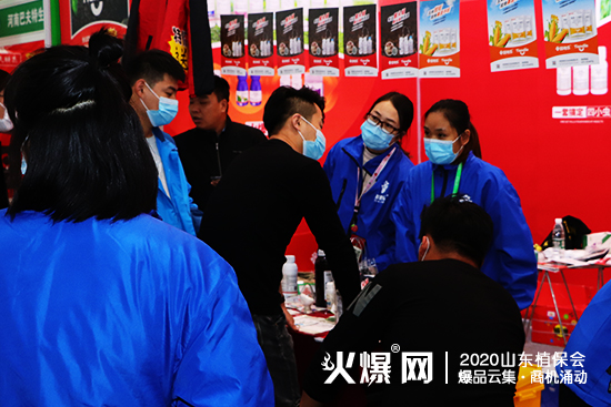 2020山東植保會，田地樂驚艷亮相，期待您到來！展位號：C2WT108！