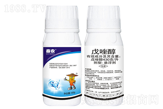 戊唑醇殺菌劑價格走勢2020.11.17