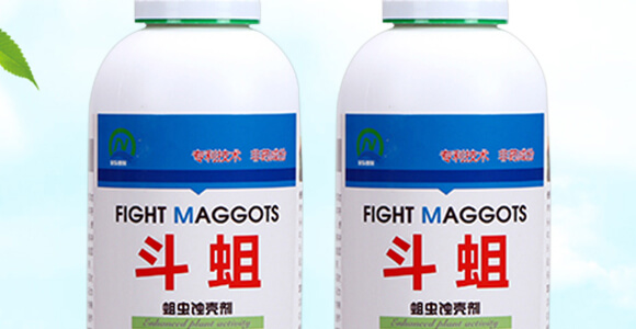 蛆蟲蝕殼劑-斗蛆-強農(nóng)生物_02