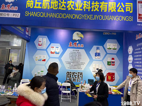 2020���Kֲ����(hu��)�������_(d��)�r(n��ng)�I(y��)�����������@ϲ���������u�B�B��