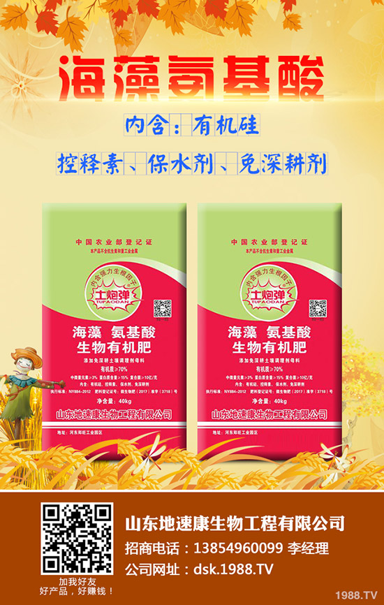 2020-3-10鉀肥行情小幅度上漲!今日最新鉀肥價(jià)格日?qǐng)?bào)!