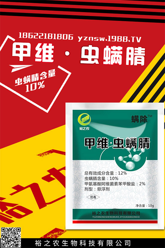 吡蚜酮?dú)⑾x(chóng)劑價(jià)格