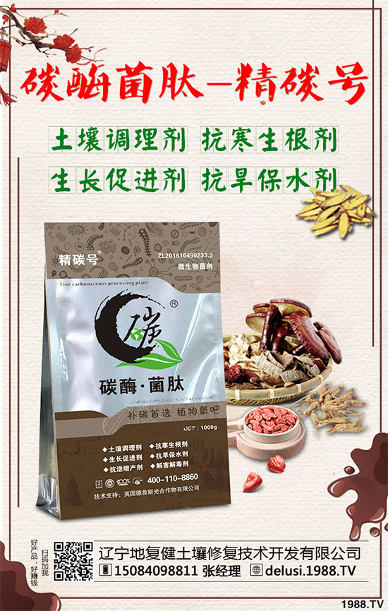     �������҇�һζ���y(t��ng)��ˎ������ˎ������һǧ����Ěvʷ��һ�������^��?z��i)�ѣ��֫�w��ľ��С���@�L(f��ng)�ȰY��ᄳɵ��B(y��ng)�����г��ٲ����������Ĺ�Ч����ô���Nֲ�����ܒ��X����2020������ķNֲǰ����Σ�