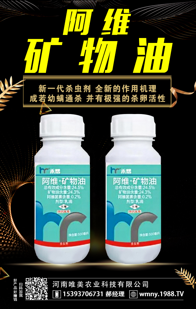 ����Ψ���r(n��ng)�I(y��)�Ƽ����޹�˾2