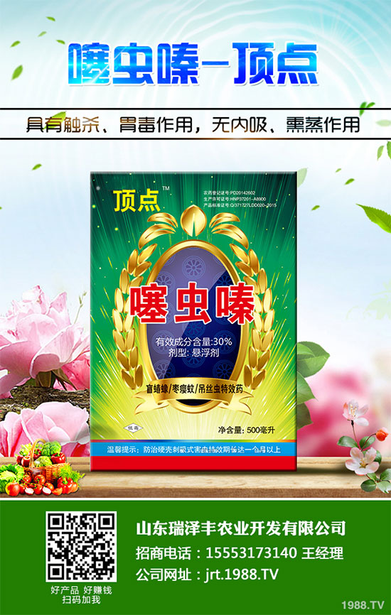 菠菜含有多種營養(yǎng)元素,不僅能預(yù)癥和心臟病,而且還能著養(yǎng)血滋陰的作用。所以堪稱“蔬菜”,雖說一年四季都能吃到菠菜,但春季的菠菜是吃、鮮嫩的。 那么,春菠菜什么時候種植呢?需要哪些條件呢?該怎么管理?