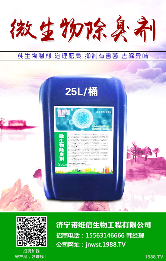 ���׷N�ʑ�(y��ng)ԓ��ôʩ�����׷N�ʵ�ʩ��ע�����(xi��ng)