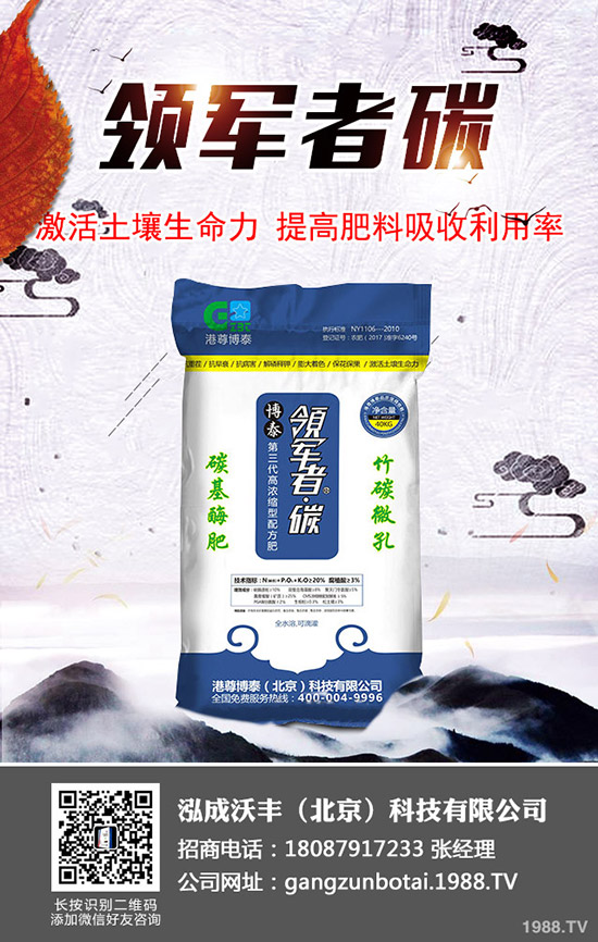 ���������Nֲ���ߜضȶ����������R�����ηNֲЧ�����