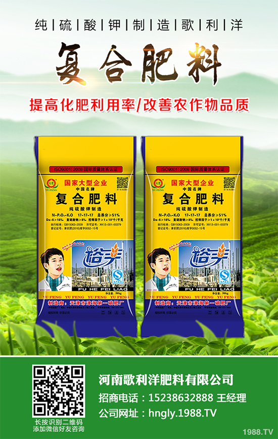 �Nֲ��ˎ���X����2020����ˎ�ķNֲ��(y��u)�ݼ�Ч�����