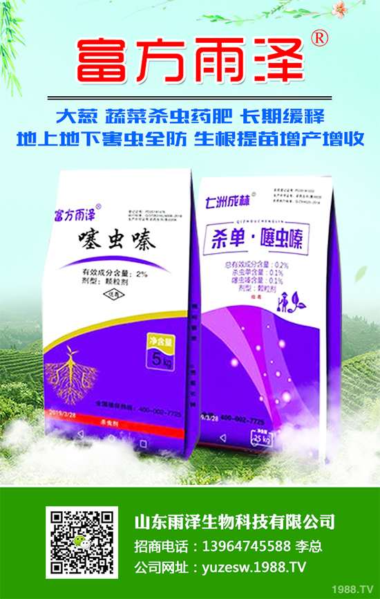 ���ʲô�r�g�Nֲ������Nֲ���L�h(hu��n)������֦���g(sh��)��