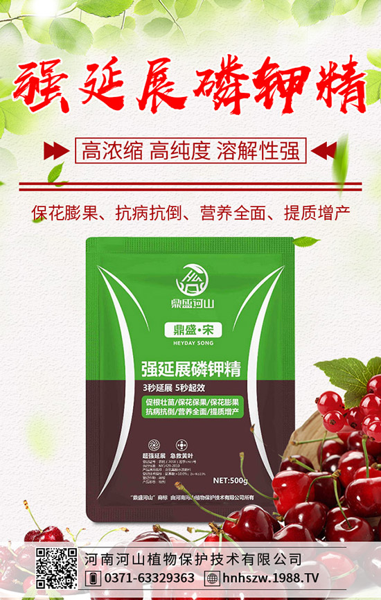 鉀肥大合同簽訂恐導(dǎo)致價(jià)格下跌!2020-4-3今日最新鉀肥報(bào)價(jià)!