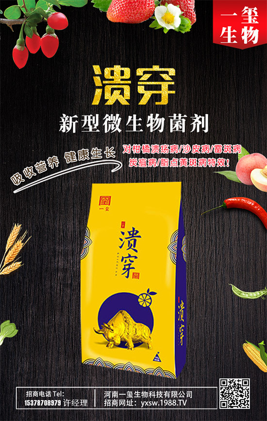 ��ɽ���ķ�ֳ��������ɽ������B(y��ng)�o(h��)��