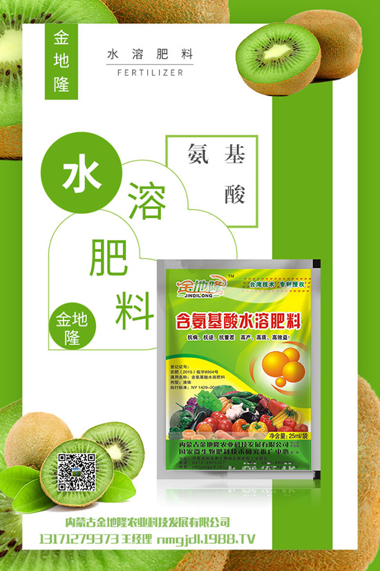 春季用肥減緩!磷銨需求一般!2020-4-3今日最新磷肥價(jià)格早報(bào)!