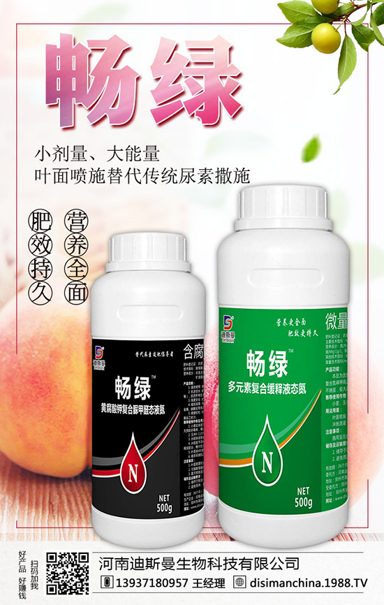 如何正確為桃樹施肥?桃樹施肥有什么講究?