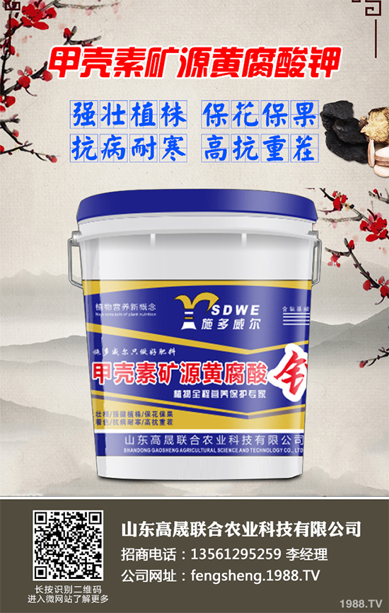 �޻����N��ԓ��ι������ܸ߮a(ch��n)���޻����N�߮a(ch��n)��������