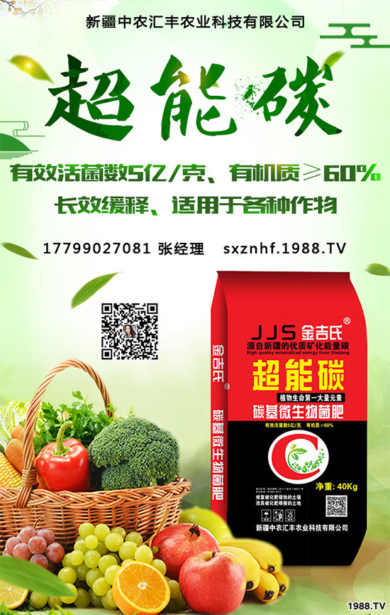 �ʲݶ����Xһ�����NֲЧ����Σ�2020�ʲݷNֲǰ������