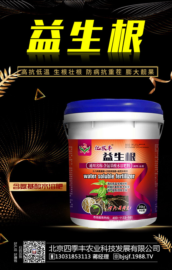 ��ˎ��ʩ��ԭ�t����ˎ�ķNֲ�˜ʻ�ʩ�ʼ��g(sh��)��