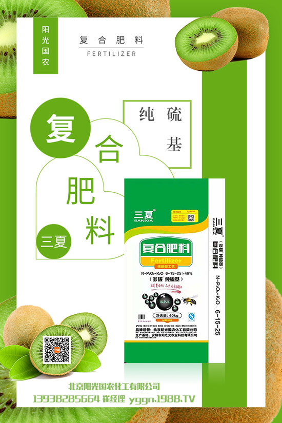 磷肥整體價(jià)格低位運(yùn)行!2020-5-8最新一銨二銨價(jià)格走勢分析: