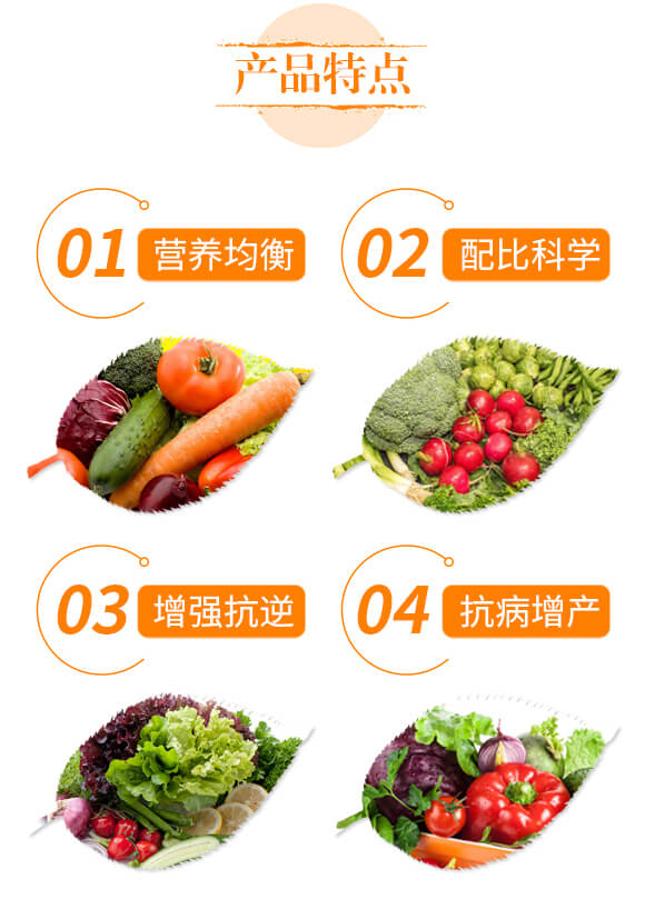 土壤調理劑-鈣硅鎂-秾貝爾_03