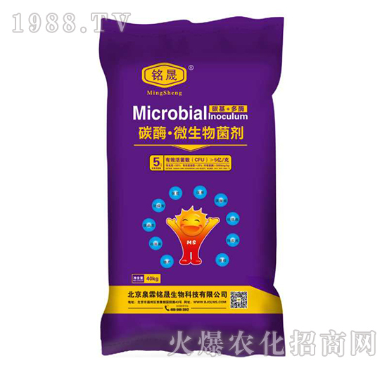 “微生物菌劑”作用好,選對產(chǎn)品是關(guān)鍵!這幾款菌劑值得擁有!