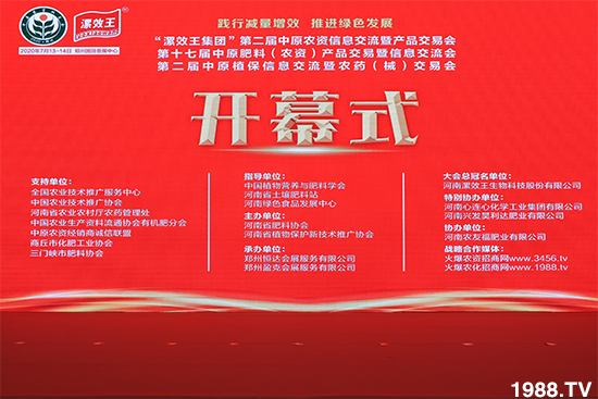 ��Ʒ�C������Ʒ���u��2020��17����ԭ���ϕ�ʢ���_Ļ��