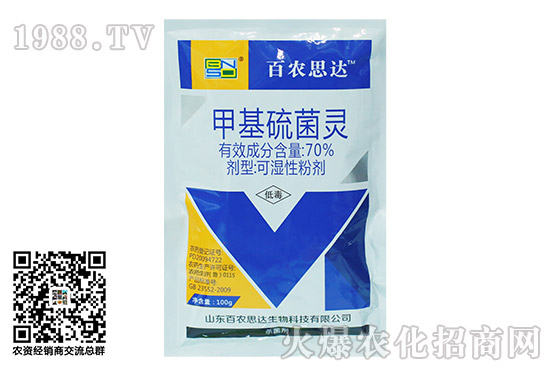 殺菌劑原藥價(jià)格