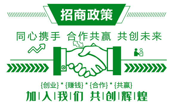 蛆蟲蝕殼劑-斗蛆-強農(nóng)生物_06