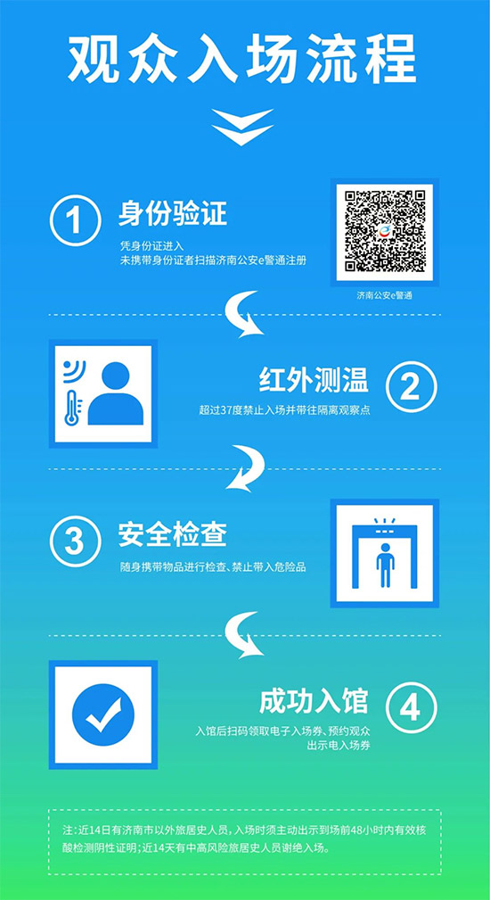 2021ɽ�|ֲ�����r�g��չƷ������������ʽ