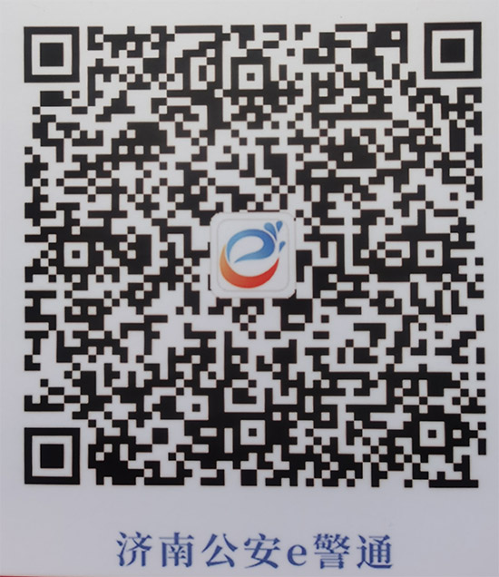 2021ɽ�|ֲ�����r�g��չƷ������������ʽ