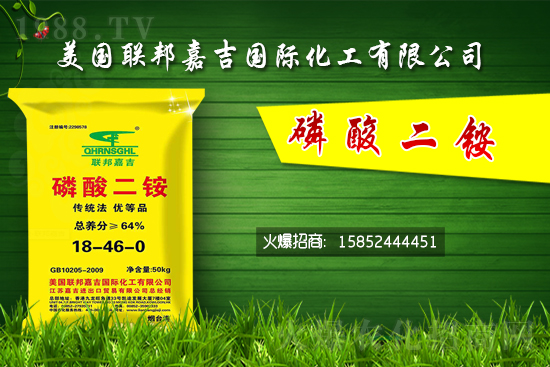 2021年10月22日磷銨價格行情走勢