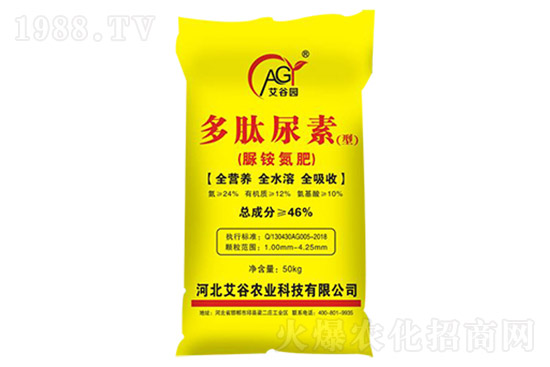 尿素市場(chǎng)穩(wěn)中有漲！10.22日尿素價(jià)格一覽