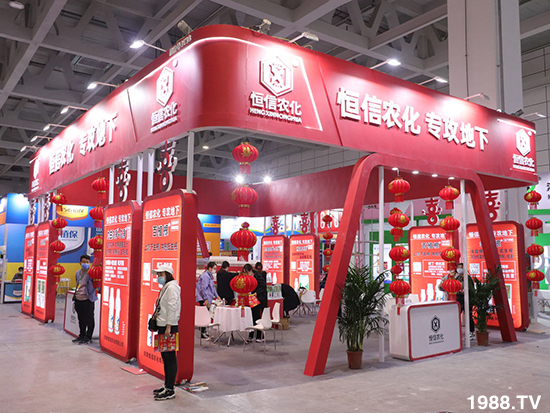 2021ɽ�|ֲ����(hu��)����10��24ʢ���_(k��i)Ļ��չ�^(q��)���ԁ�(l��i)����