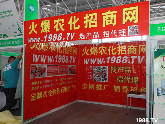 2021ɽ�|ֲ����(hu��)����10��24ʢ���_(k��i)Ļ��չ�^(q��)���ԁ�(l��i)����