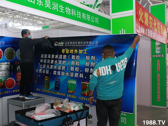 2021ɽ�|ֲ����(hu��)����10��24ʢ���_(k��i)Ļ���c����Ҋ(ji��n)��ɢ��