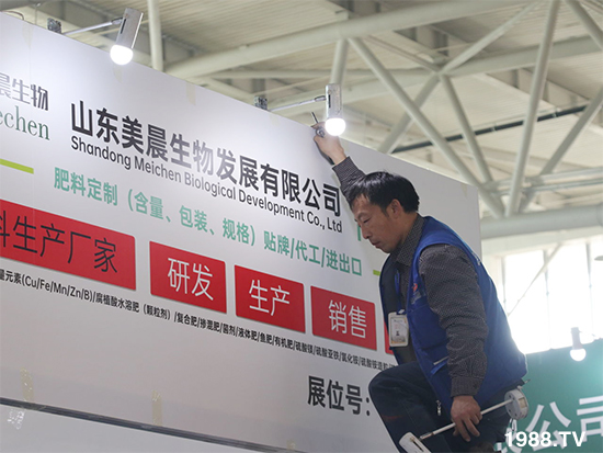 2021ɽ�|ֲ����(hu��)����10��24ʢ���_(k��i)Ļ���c����Ҋ(ji��n)��ɢ��