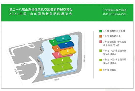 ����ֲ��������δ����2021ɽ�|ֲ��������¡���_Ļ��