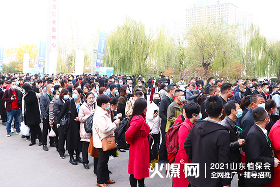 ����ֲ��������δ����2021ɽ�|ֲ��������¡���_Ļ��