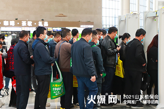 ����ֲ��������δ����2021ɽ�|ֲ��������¡���_Ļ��